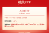 金融知识库应用场景浅谈