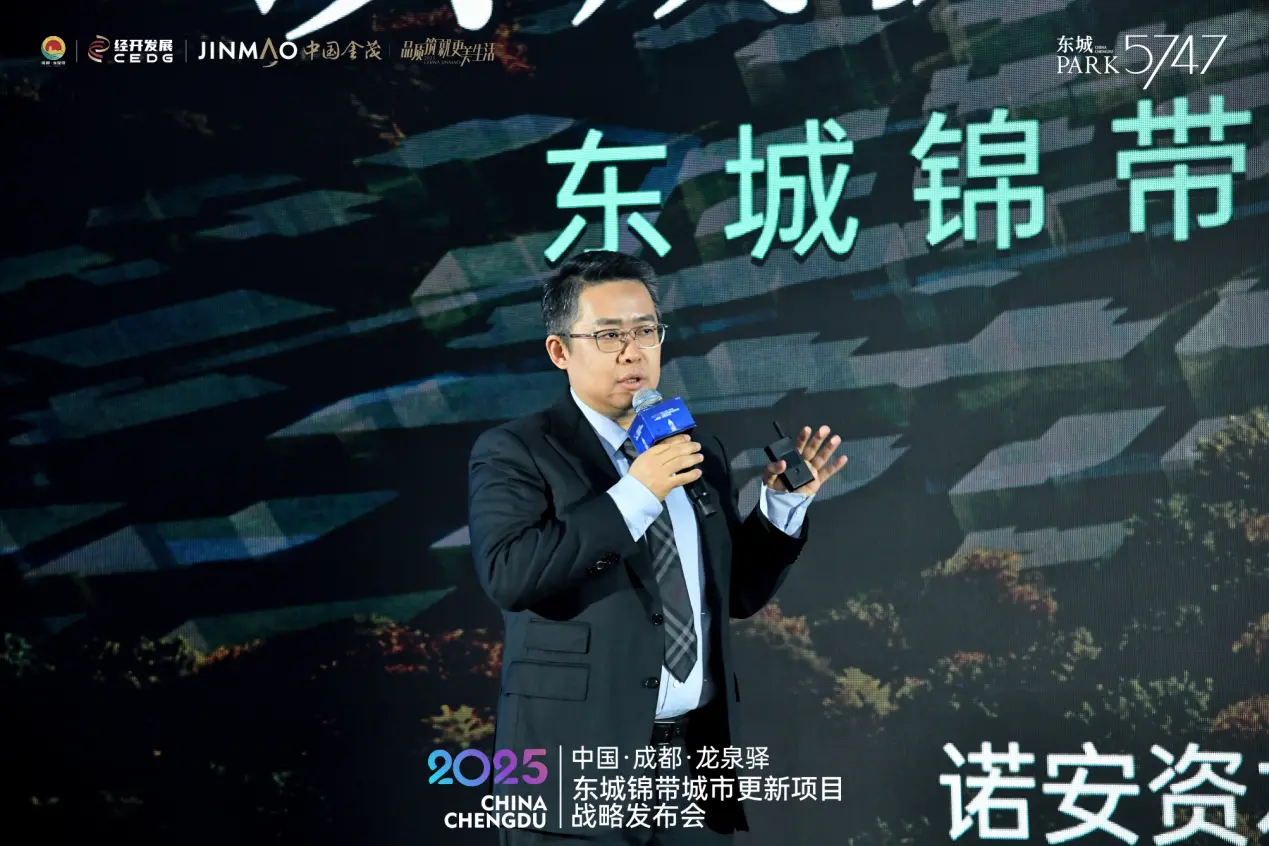 依托「城市更新」再造国际前厅，成都龙泉驿东城锦带项目正式启动